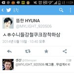 [EXO] 백혐팬들 <b>그가수</b>에 <b>그</b>팬증거