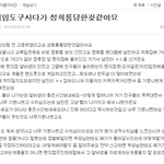 [청소년의성] 피임<b>도구</b>사다가 성희롱당한 학생커플