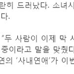 [EXO] 정해졌냐이거?