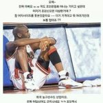 [아니이런] <b>조던</b>  미안해..
