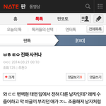 [EXO] ㅋㅋㅋㅋㅋ이런 글 어그로<b>인줄</b>만 알았는데