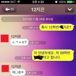 [노가리아] <b>도끼</b>병녀