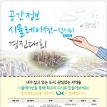 ㅠ^ㅠ <b>참여</b>부탁드립니다.