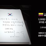 [콜로라도] 우리가 모르는 또 다른 형제의 나라
