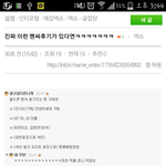 [EXO] <b>월드콘</b> 용감한팬 구합니다