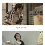 이하나 코믹연기ㅋㅋㅋㅋㅋ(<b>캡처</b>주의)