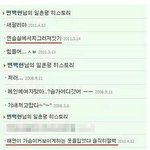 [변백현] 잘못된거 바로잡아야지 빙띤드라