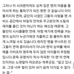 [EXO] 뒷북인진 모르겠지만