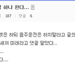 [EXO] 눈물<b>주</b>의) 남연<b>갤</b> 혐줌의 눈물고백 ㅜㅜ