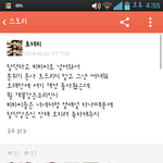 [EXO] <b>수정</b>)ㅅㅂ비비씨싸가지^^