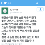 [EXO] 이게 개씹<b>명언</b>