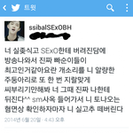 [EXO] 빠순이들 현 상태_<b>jpg</b>
