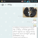 [EXO] 변백혐이 톡봄ㅋㅋㅋㅋㅋㅋ