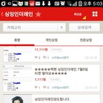 [EXO] <b>그돈</b>주고 뮤지컬을 보질마 그냥