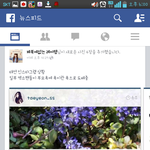 [EXO] 우리페북에서까이고있는중