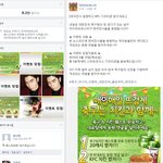 파스타가 생각나게 해주는 모바일게임 아이러브파스타~ㅋ 요즘 꿀잼...