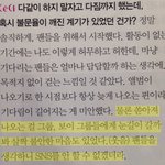 [EXO] 태<b>여우</b>씨 인터뷰..ㅋㅋㅋㅋㅋ 