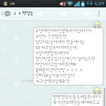 [EXO] 백혐이 내톡<b>읽씹</b>