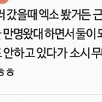 [EXO] 이건좀심했다...;;드콘<b>때</b> 백현이
