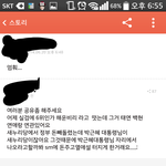 [exo] <b>시발</b>이거어쩜