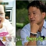 서경석 귀요미 딸, <b>든든</b>한 아빠 이미지!