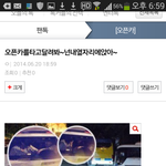 [EXO] 오픈카채널<b>개설</b>함