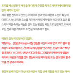 [EXO] <b>규현</b> 싱잉인더레인 인터뷰 혐이 언급ㅋㅋㅋ