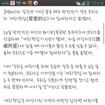 [EXO] 이제 활동 본격적으로 <b>하나봄</b>