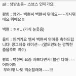 [EXO] ㅋㅋㅋㅋㅋㅋㅋㅋㅋㅋㅋㅋㅋㅋㅋㅋㅋ