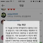 [exo] 와 <b>변백현</b> 나 신고함