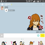 치<b>인트</b>도 이모티콘 생겼어요!