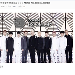 [EXO] <b>폭풍</b> 개공감주의) 인정할건 인정하자