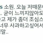 [EXO] 얘 조카 싸팬게