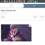 [EXO] 변백혐니가이러고있을때