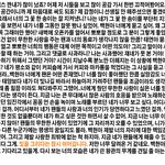 [EXO] 빛을그리다 <b>레스</b>트. 이사람 말 개공감..