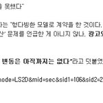 전지현 소속사 노답ㅠㅠ