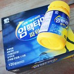 비타민 다이어트 할때 왜 먹으라고 하는지 알겠어요,