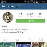 [EXO] 혜1리 인스타는 왜 또 이러냐