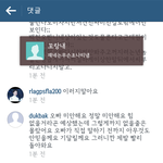 [EXO] 애넨 멘달이<b>강철</b>인거야뭐야