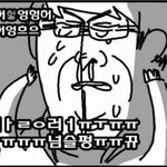 [거부한다] 난절대그렇지않아요