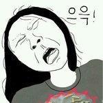 [EXO] 쿠크<b>박살</b>짤 오레오로 바꿨다