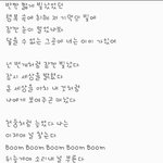 [EXO] 지금변백현입장에서딱맞는노래