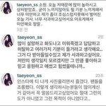 [EXO] 태혐이의 <b>말도</b>안되는해명(뒷북...일수도)