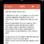 [EXO] 카스에서 <b>어머어마</b>한걸봣어ㅜㅜㅜㅜ