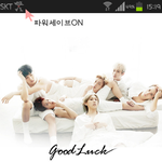 [비스트] 븉들 좋은거 공유!