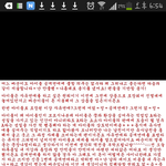 [exo] 종현사건때 올라온글인데