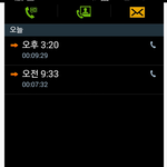 [EXO] ㅋㅋㅋㅋㅋㅋㅋㅋㅋㅋㅋㅋㅋㅋ고소준비중이시랍니다