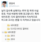 [EXO] <b>한</b>순간의 관심받고싶은 <b>마음</b>으로 나대지마라 