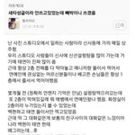 [EXO] 트윗에서퍼옴