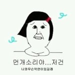 [EXO] 어제부터오늘까지<b>심정</b>